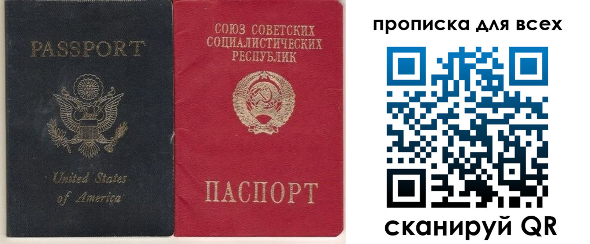 временная регистрация недорого в Козельске