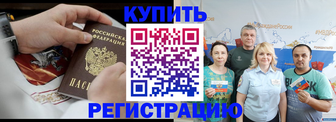 пропишу в квартире в Козельске